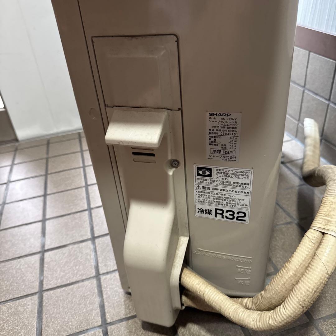 SHARP ルームエアコン Au-L22NY 2020年製