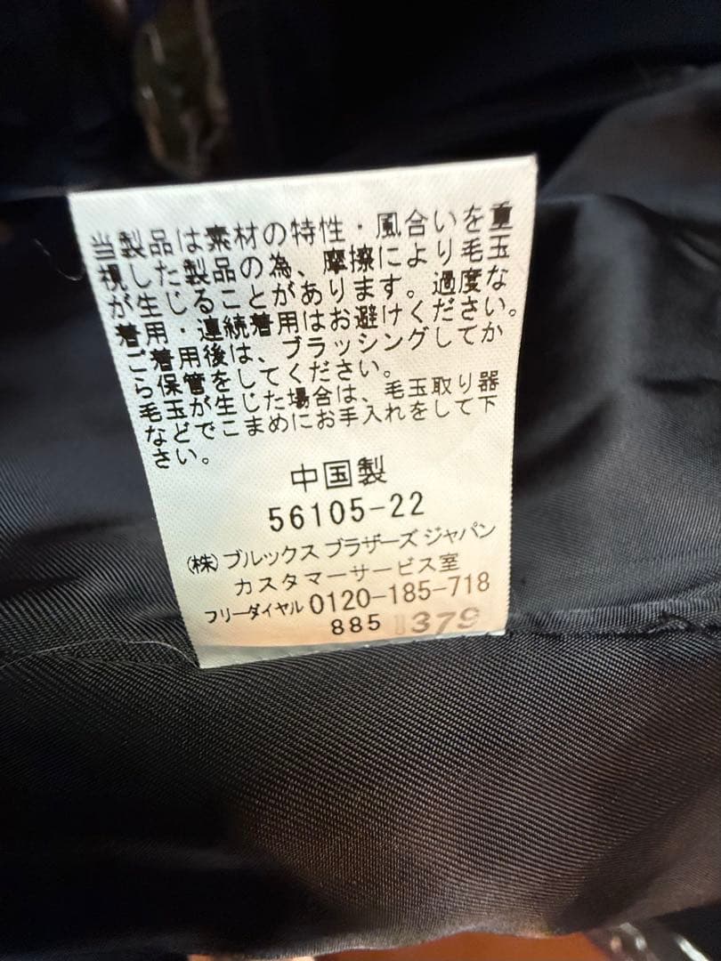 Brooks Brothers ピーコート