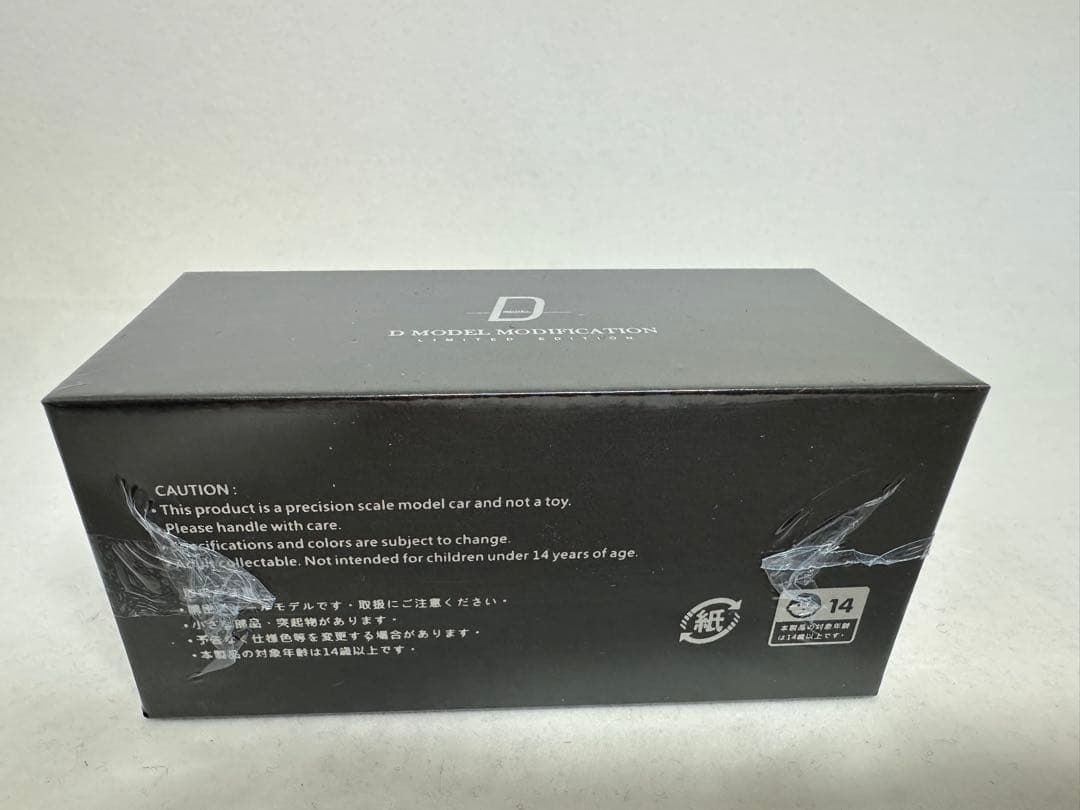 ミニカー TAS2026 1/64 D model Nissan GT-R Nismo