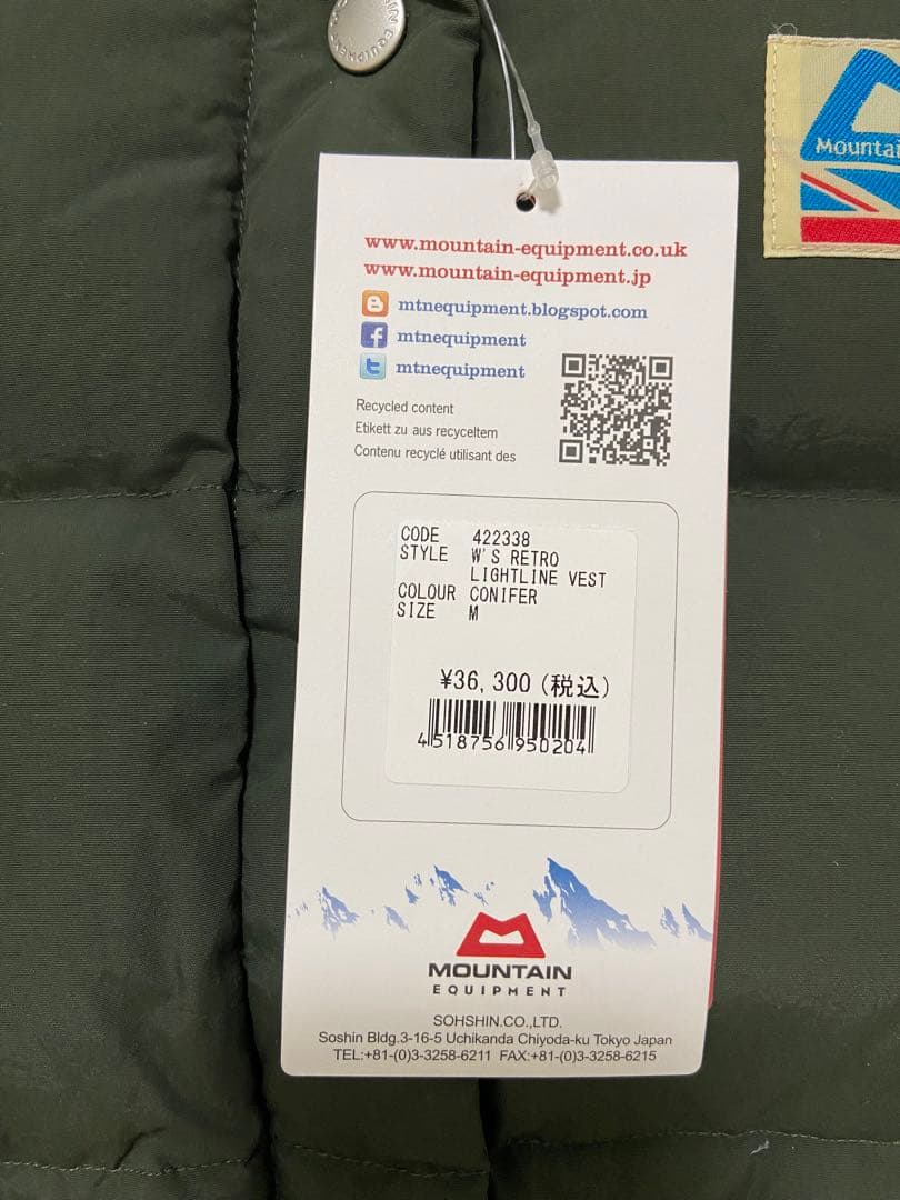 ダウンベスト　レディース　マウンテンイクイップメント