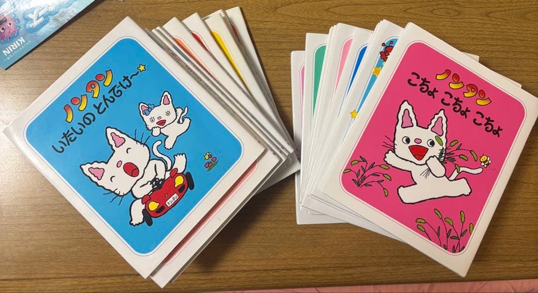 ノンタン22冊まとめ売り