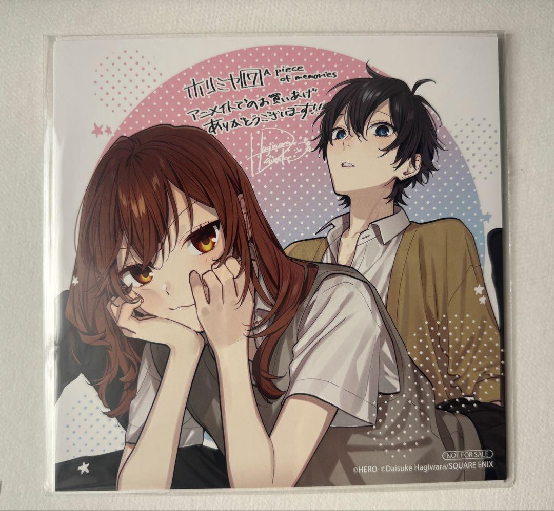 ホリミヤ　全巻+α