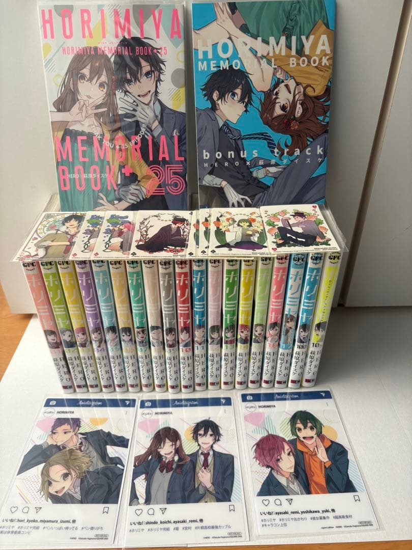 ホリミヤ　全巻+α