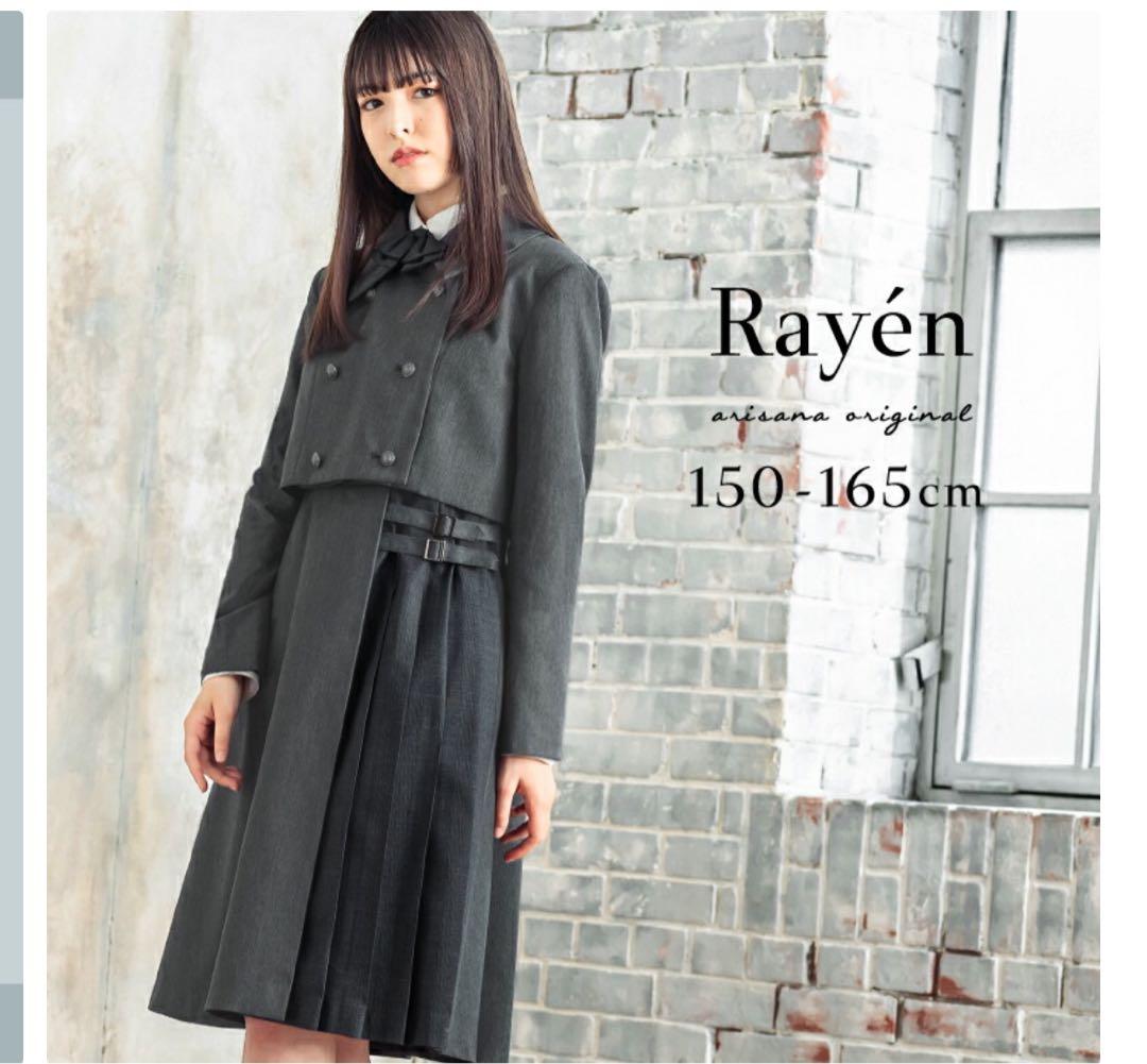 【卒業式】アリサナ 女の子 160cmフォーマルスーツ グレー