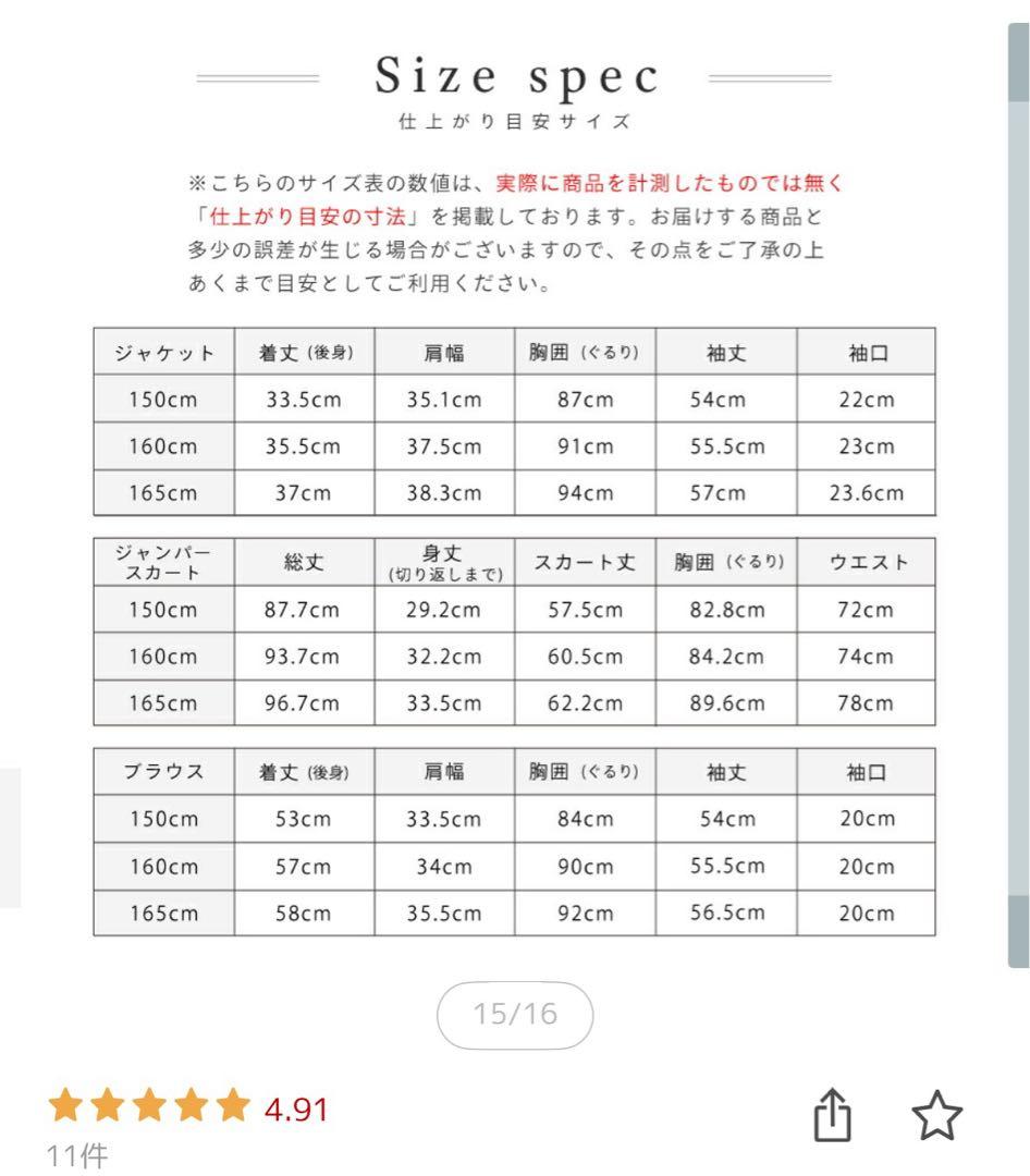 【卒業式】アリサナ 女の子 160cmフォーマルスーツ グレー