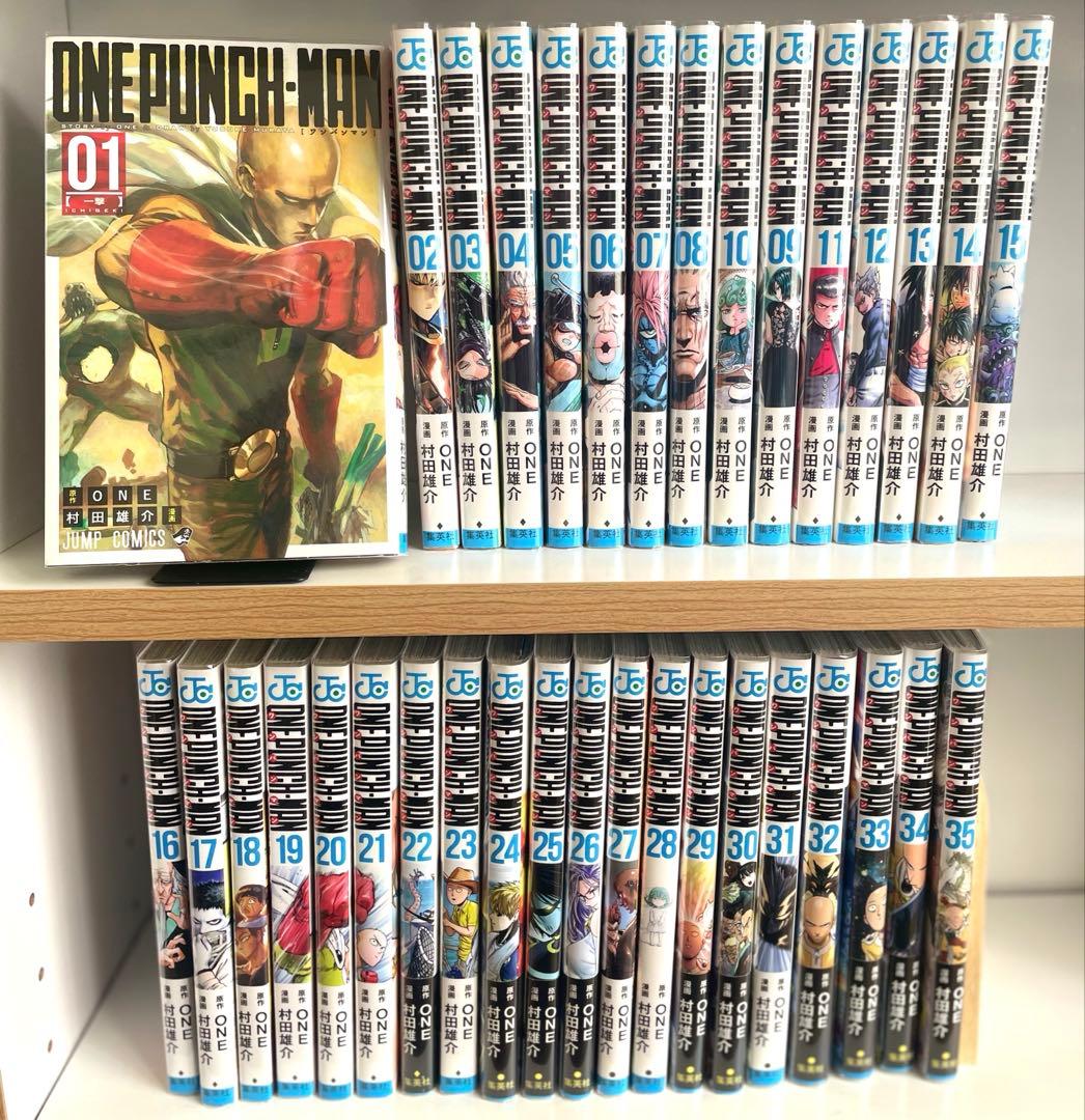 ワンパンマン 全巻セット　1〜35巻 マンガ　集英社　まとめ売り