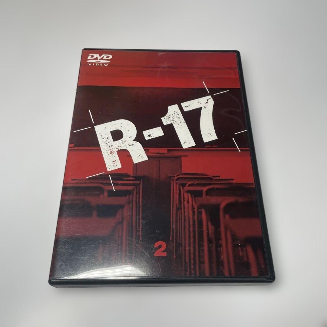 ドラマ　R-17 DVD 2巻　テレビ朝日