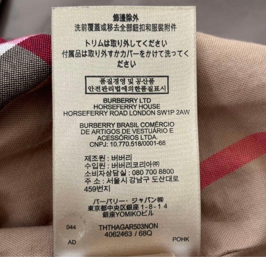 最終値下げ バーバリー England トレンチコート M