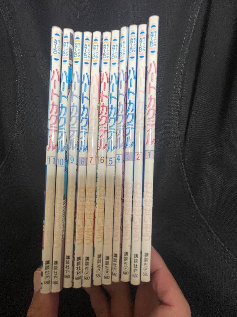 ハートカクテル　全11巻　ハンディサイズ