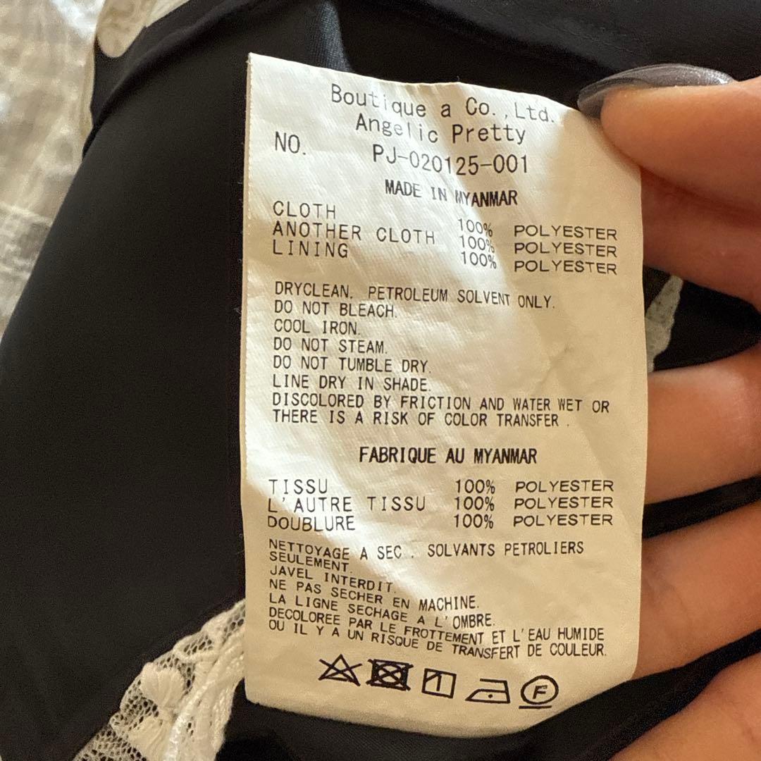 Creamy Cherryジャンパースカート2008チェリー