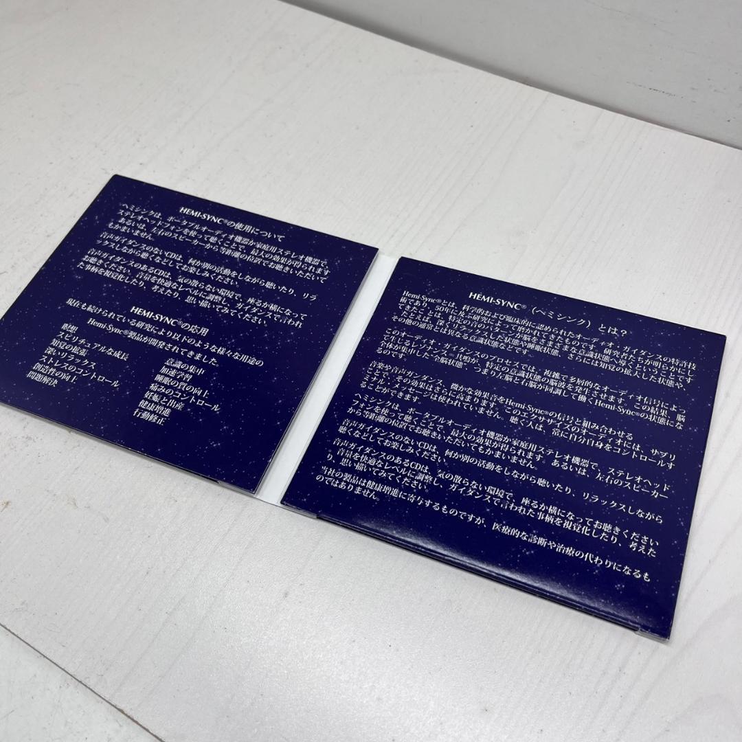 K◆ヘルミンク 日本語版 全8巻中7巻 ゲートウェイ・エクスペリエンス ウェーブ