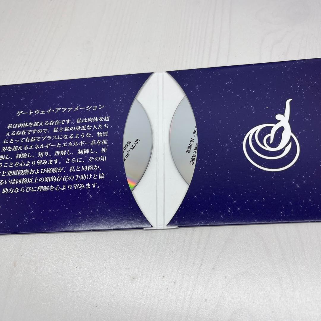 K◆ヘルミンク 日本語版 全8巻中7巻 ゲートウェイ・エクスペリエンス ウェーブ