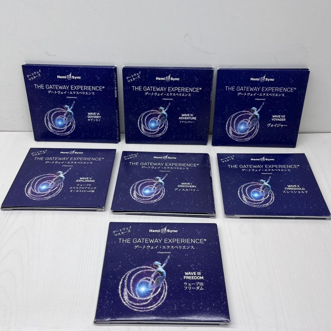 K◆ヘルミンク 日本語版 全8巻中7巻 ゲートウェイ・エクスペリエンス ウェーブ