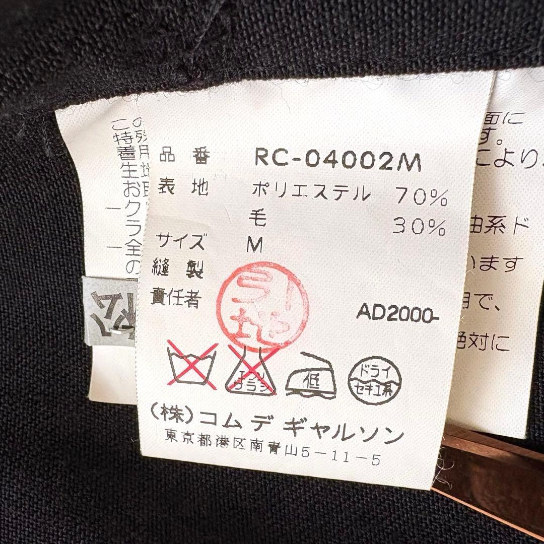 美品✨希少 ローブドシャンブル コムデギャルソン 木目柄 トレンチコート M