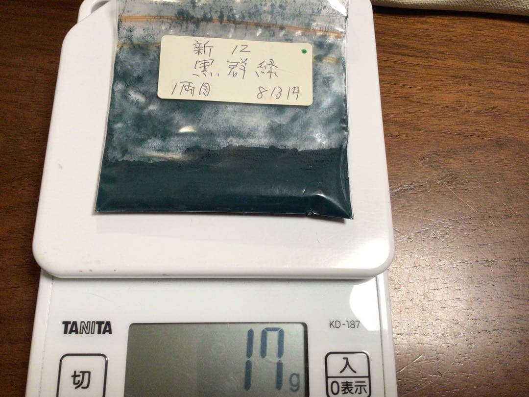 岩絵具　天然&新岩　未開封　27個