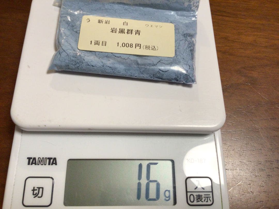 岩絵具　天然&新岩　未開封　27個