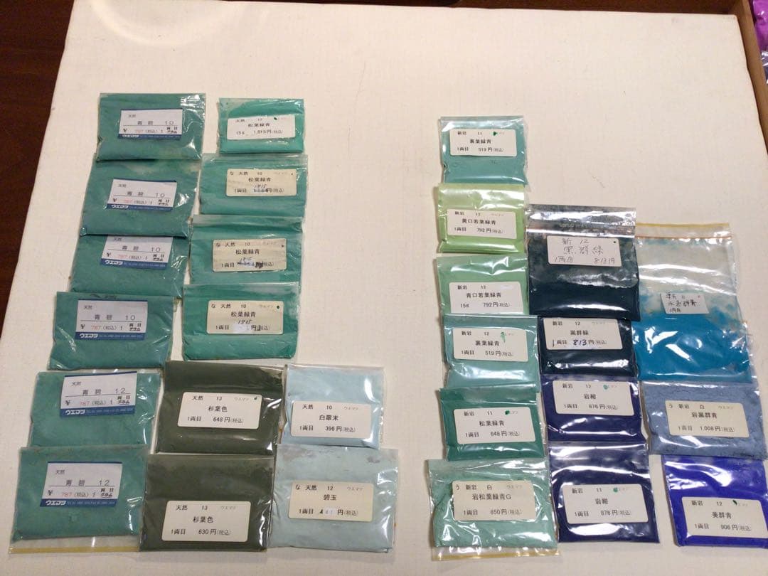 岩絵具　天然&新岩　未開封　27個