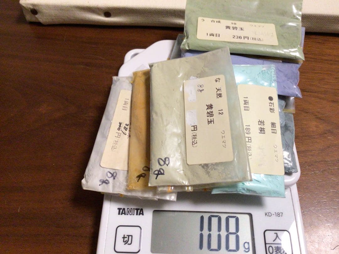 岩絵具　天然&新岩　未開封　27個