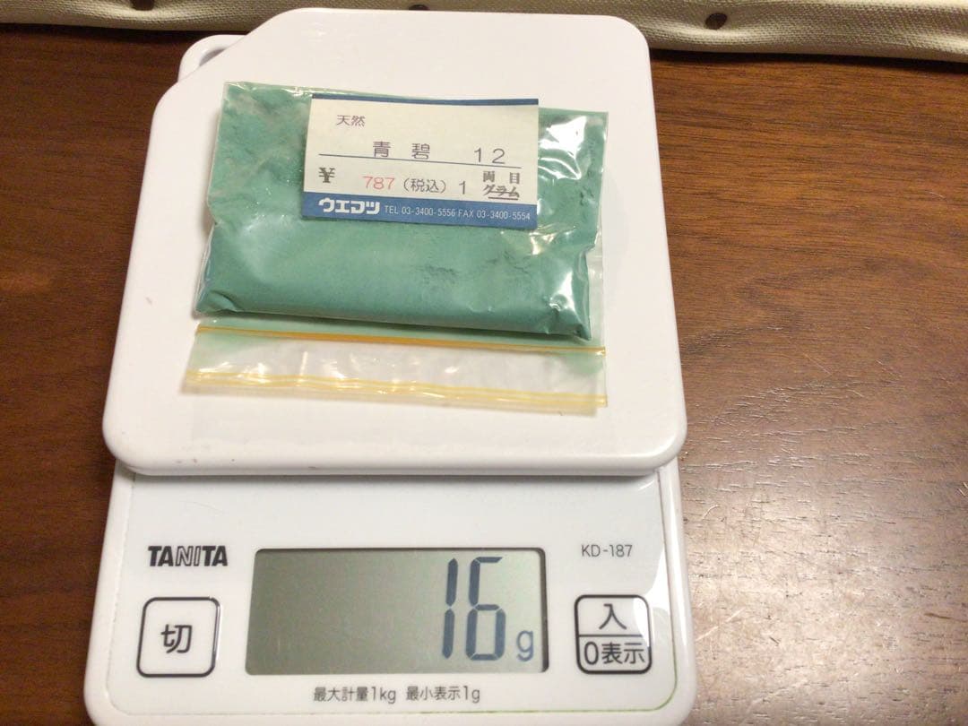 岩絵具　天然&新岩　未開封　27個