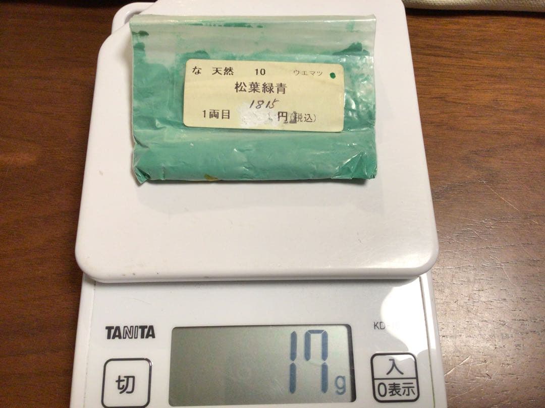 岩絵具　天然&新岩　未開封　27個