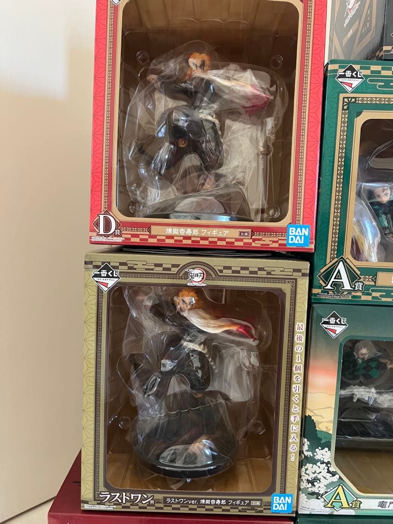 鬼滅　フィギュア　一番くじ