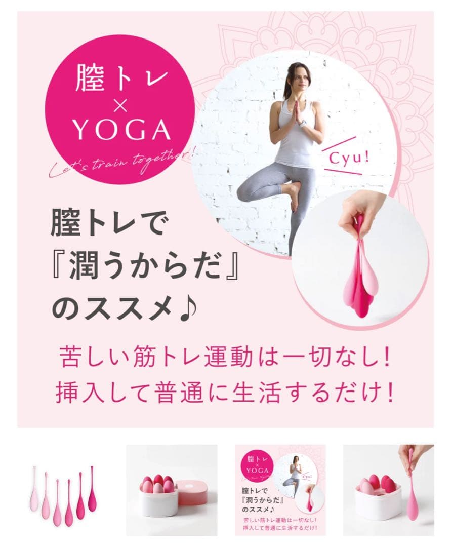 新品未使用ジョンアンドマリー産後回復膣圧アップセットヘッドスパソルトシャンプー付