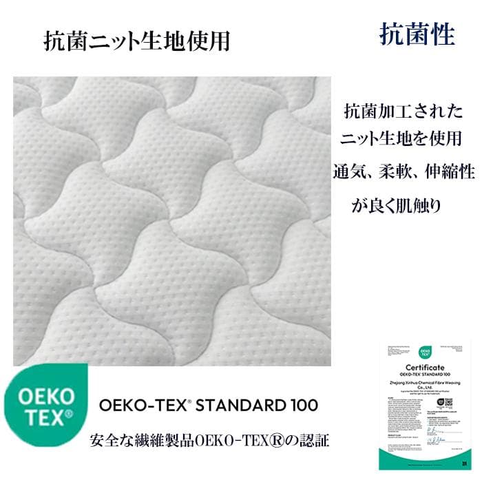 マットレスシングル 硬め固め 21cm 通気 竹炭 腰痛 ポケットコイル 新品