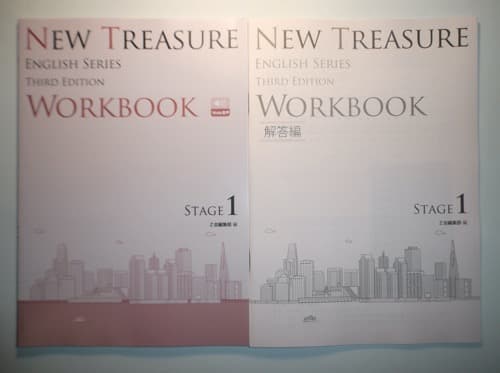 NEW TREASURE Third Edit Stage1 ３セット