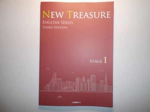NEW TREASURE Third Edit Stage1 ３セット