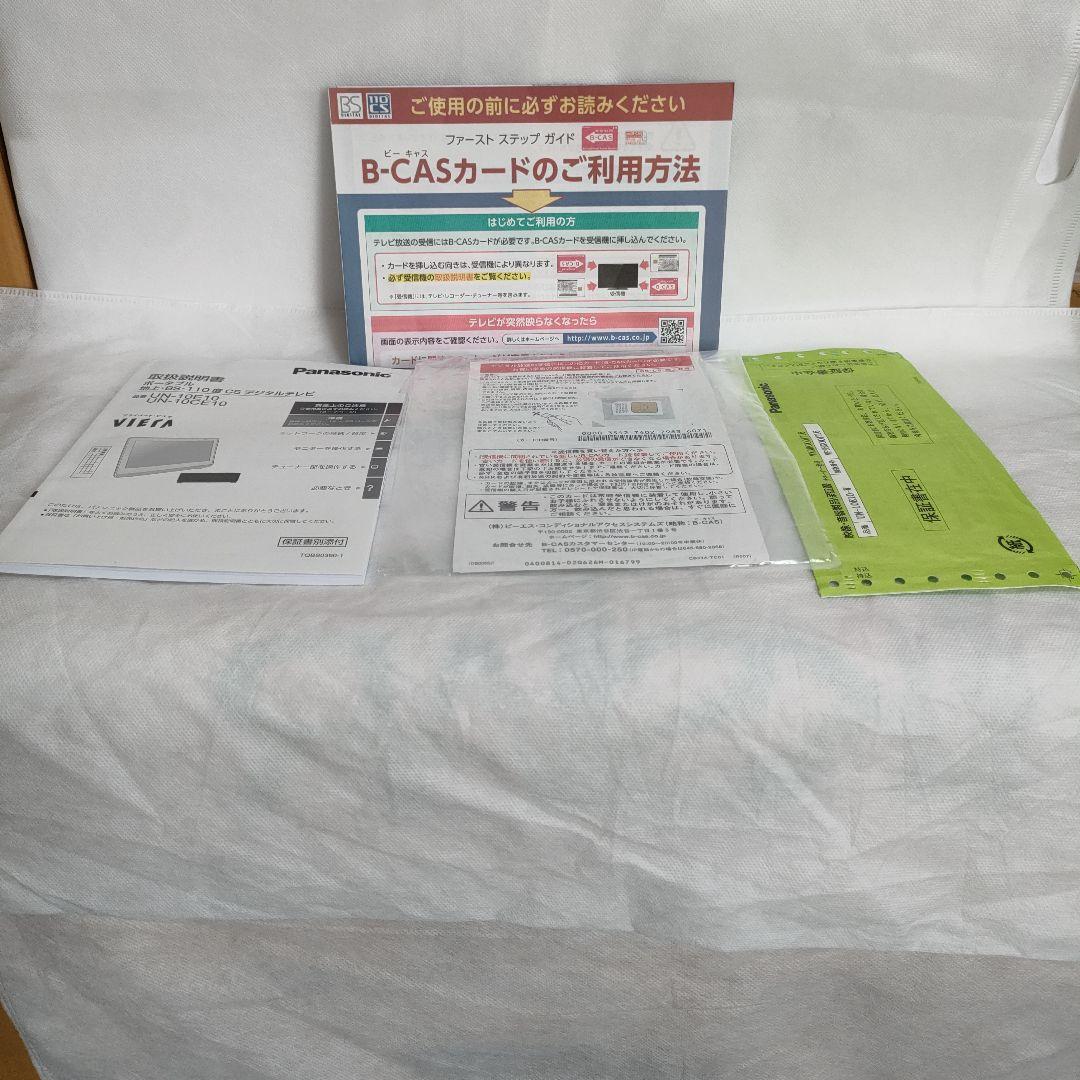 Panasonic UN-10CE10-W ポータブルテレビ 10V型