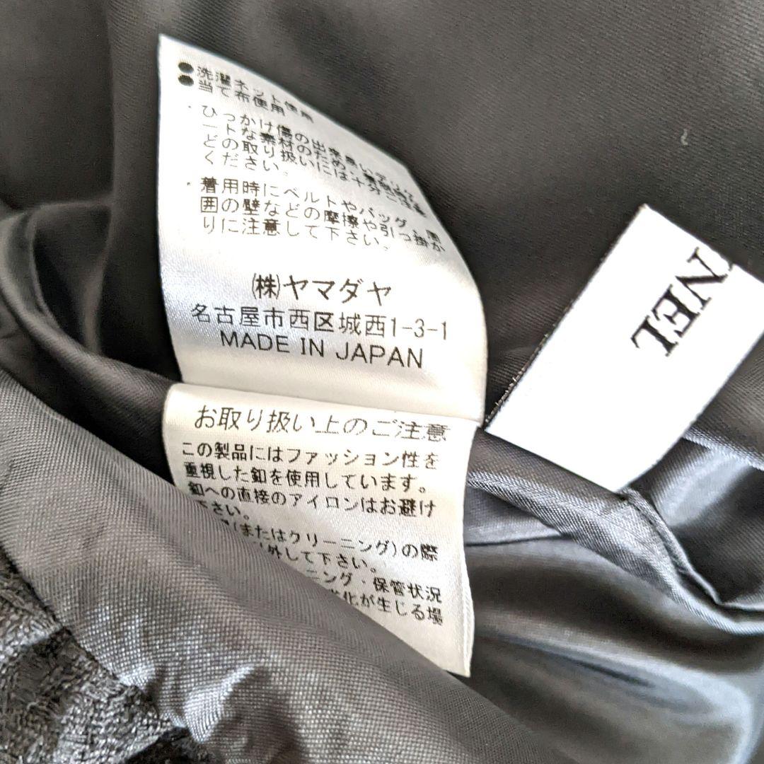 【極美品】フェンネル FENNEL ジャガードチュニックジレ ベスト ペプラム