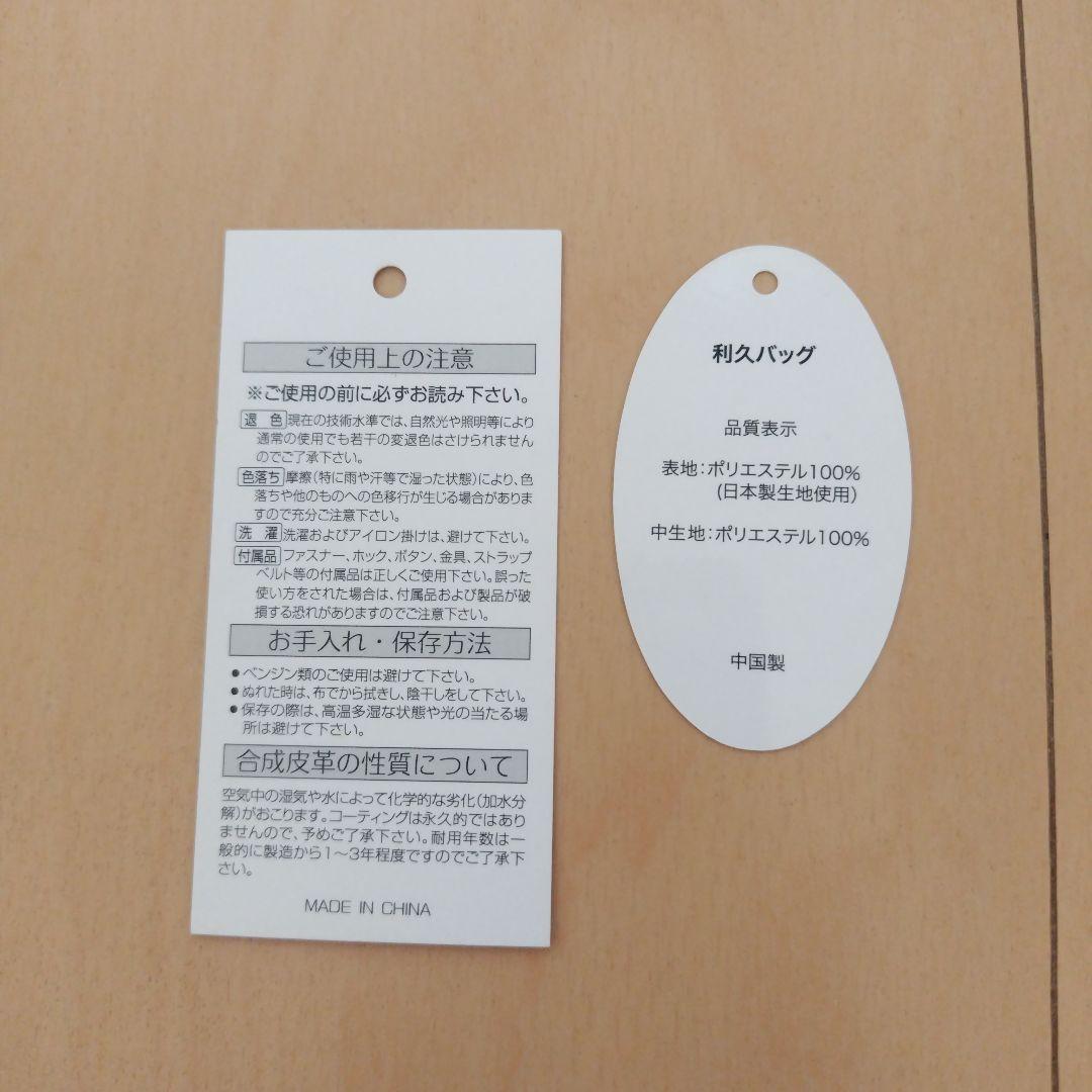 パール装飾の円形バッグと草履のセット 白 成人式