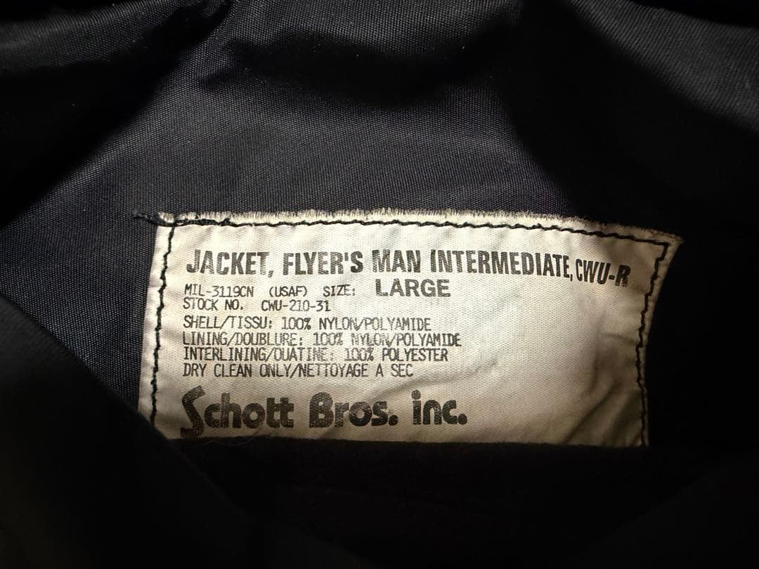 【超希少】 SCHOTT CWU-R フライトジャケット 90s 短丈