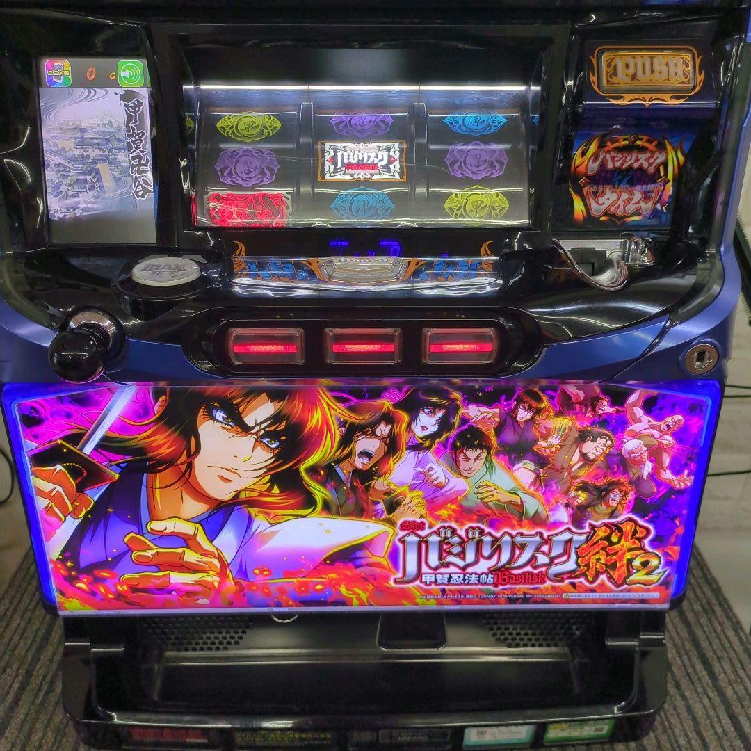 パチスロ実機　バジリスク絆２　甲賀忍法帖　不要機付　送料無料