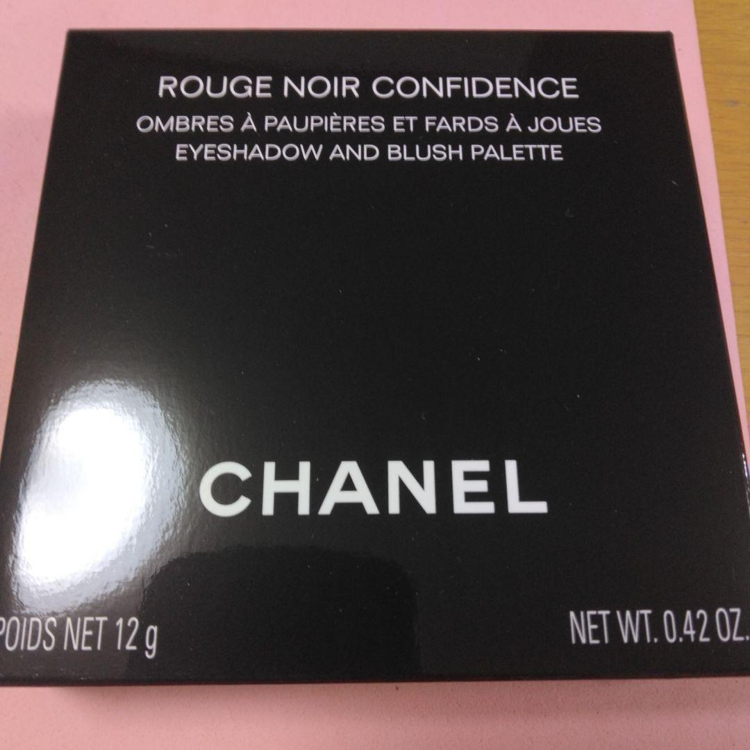 シャネル 限定 アイシャドウルージュヌワールコンフィダンス 巾着
