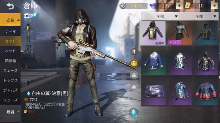 バイクに40000円使いました。