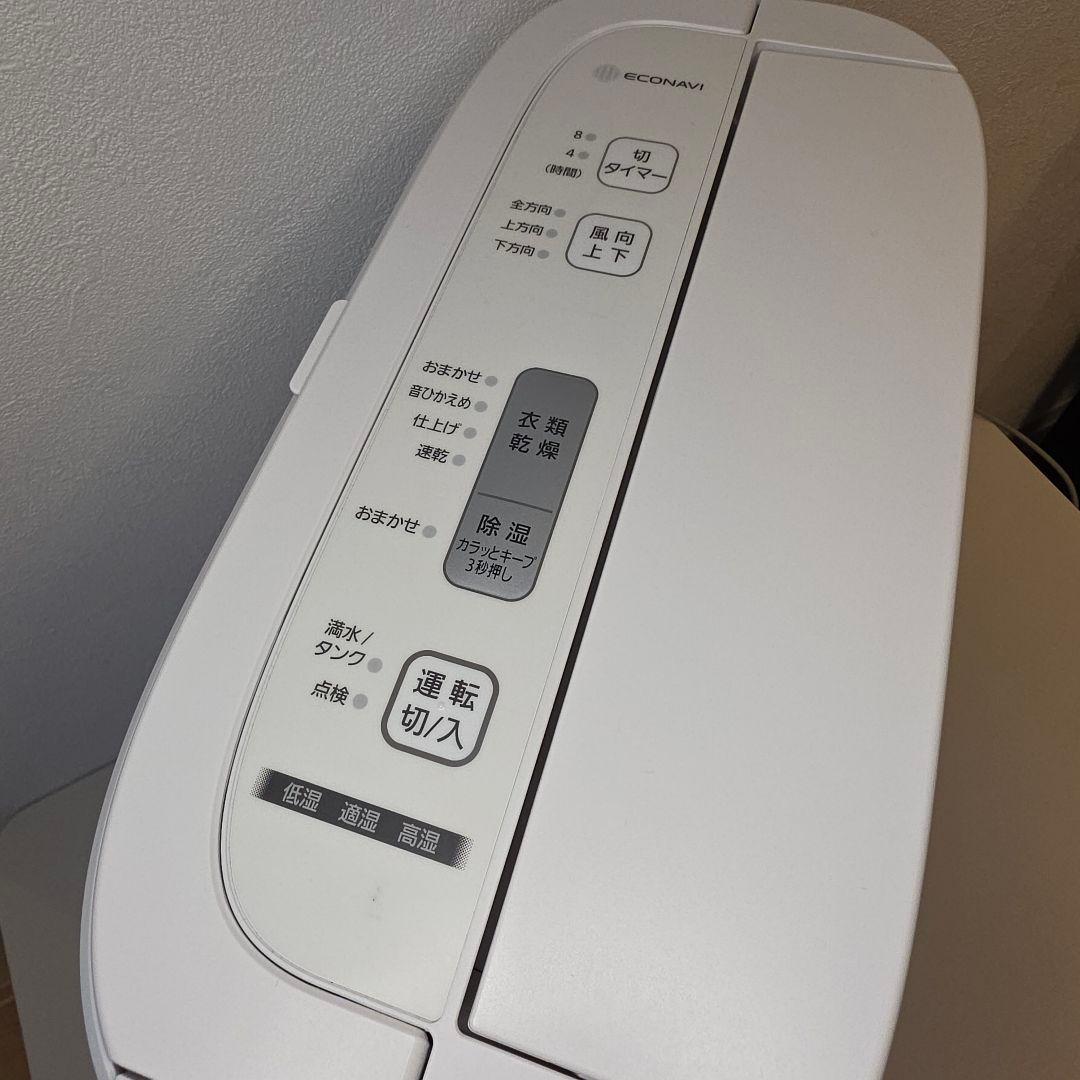 Panasonic 衣類乾燥除湿機 〜14畳 デシカント方式 F-YZR60