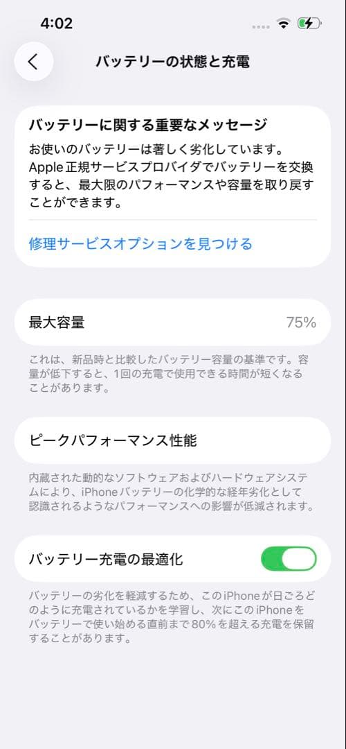 【美品】Apple iPhone 13 Pro シルバー 本体