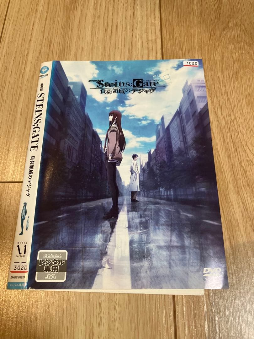 Steins;Gate 全21巻 + 劇場版 DVD レンタルアップ　セット