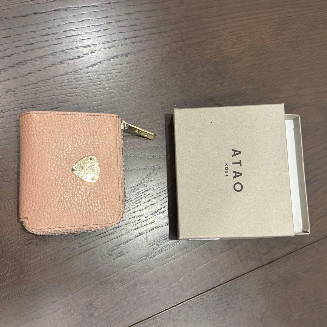 ATAO ミリモケリー　アーモンド