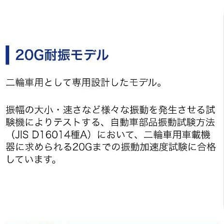 バイク用　ETC　車載器　ミツバ　BE61　（検索用）ETC2.0　【1005】