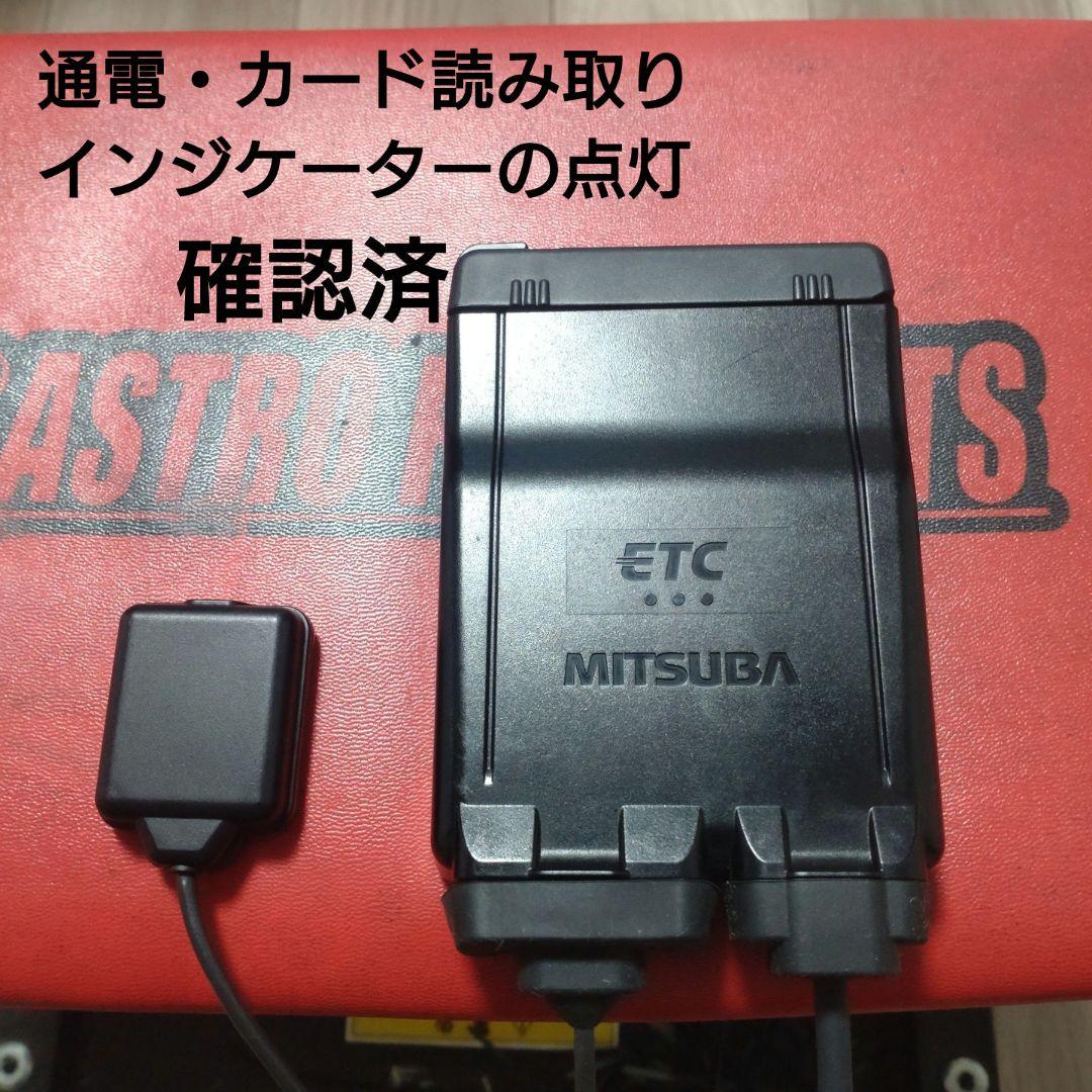 バイク用　ETC　車載器　ミツバ　BE61　（検索用）ETC2.0　【1005】