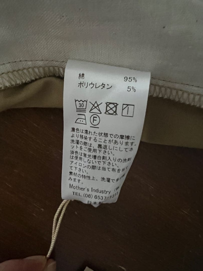 “MidiUmi”タックショートパンツ・ベージュ・未使用品