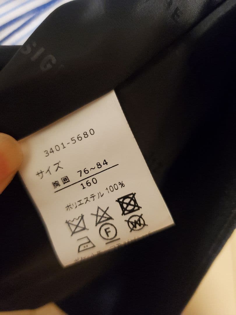 ワルツバイビームスデザイン　スーツ　男の子　160cm ネイビー