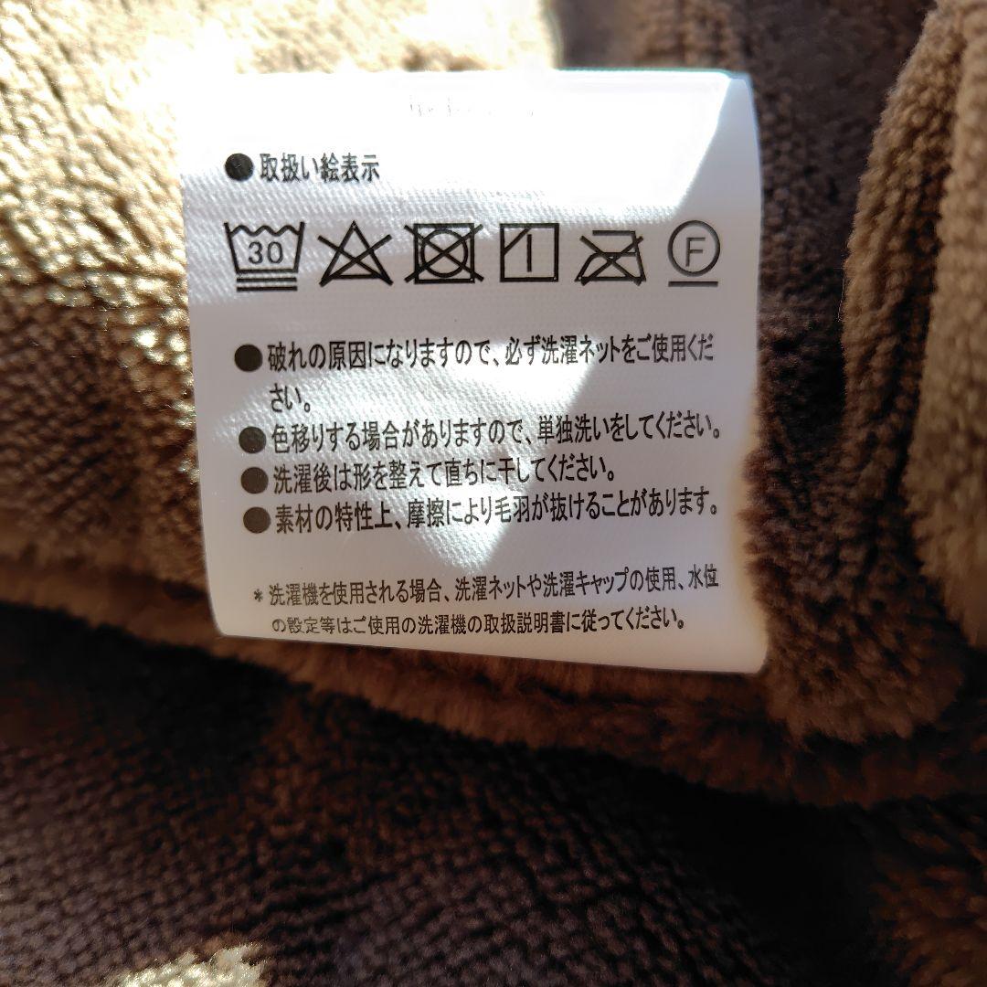 【新品】ひな暖 ぬくぬく毛布ふんわり シングル 140×200 マロンブラウン