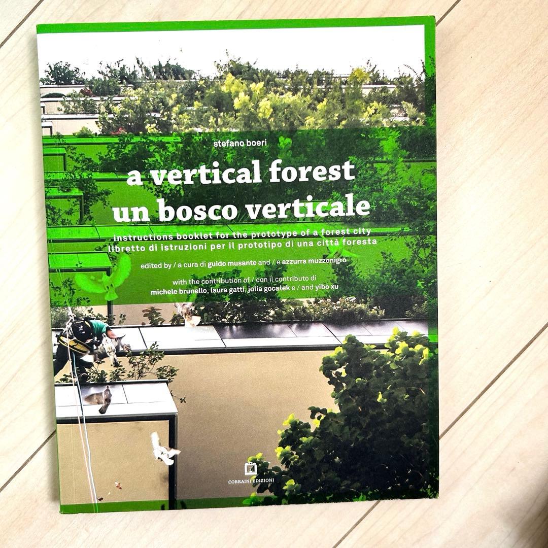 人文 A Vertical Forest / Un Bosco Verticale