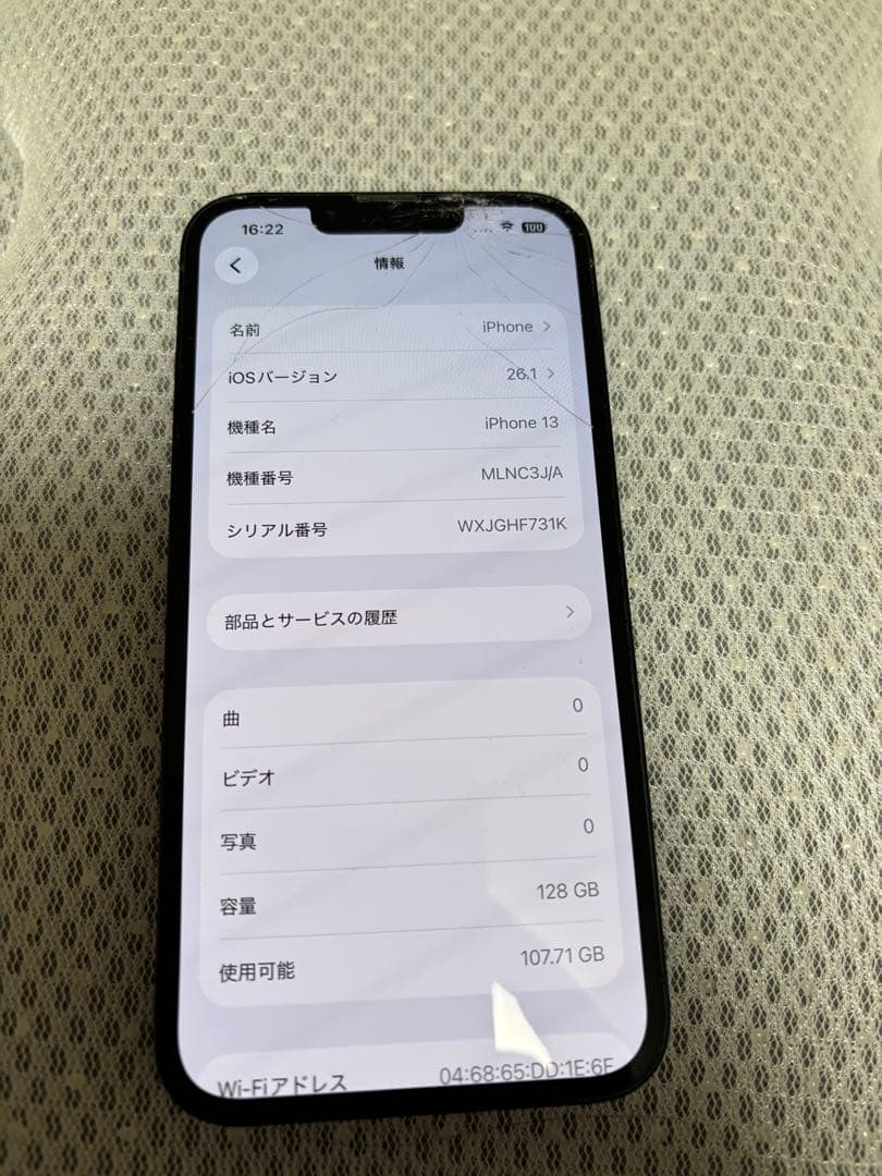 ★Apple iPhone13 128GB SIMフリー 箱、ケーブル付き