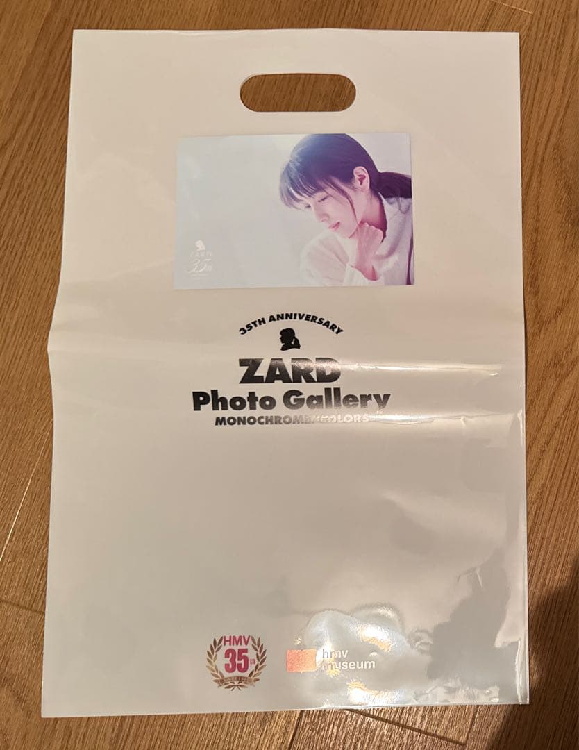 ZARD Golden Best 35th Vinyl Edition限定盤