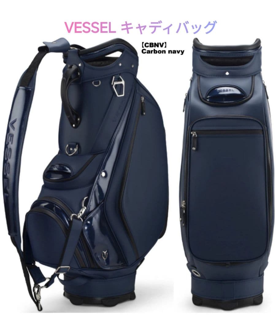 VESSEL PRIME2 キャディバッグ カーボンネイビー