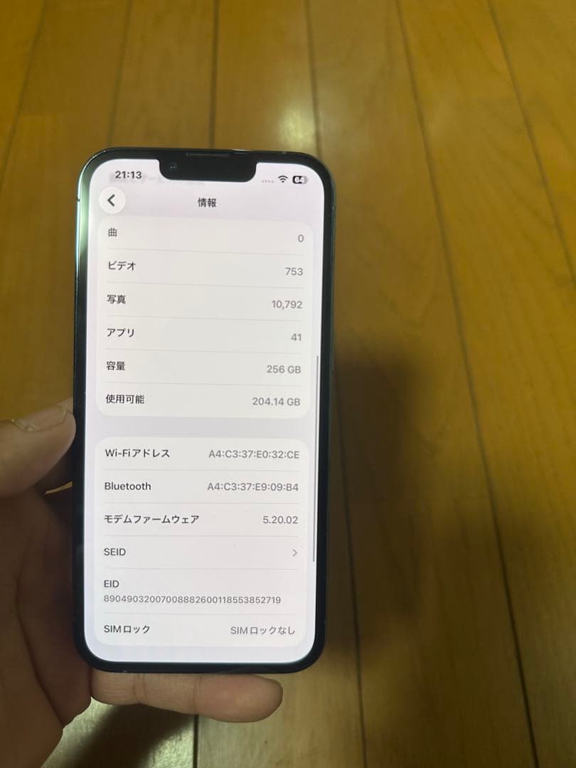 Apple iPhone 13 Pro 256GB シエラブルー 本体